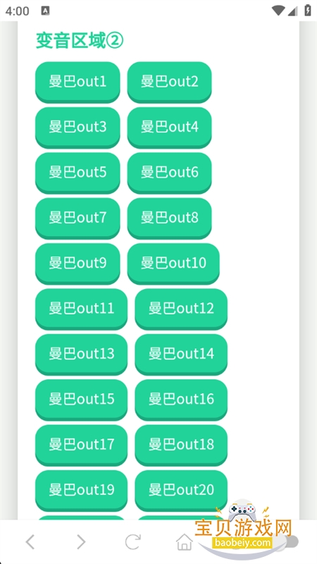 Ʊӹٷ°汾2025v1.0 ׿ͼ1.