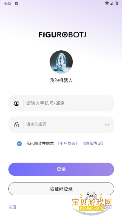 FiguRobotJ1.3.7 ׿ͼ0.