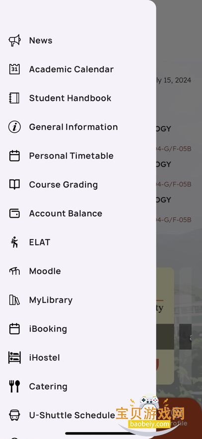 myeduhk appٷ°v6.2.3 ׿ͼ6.