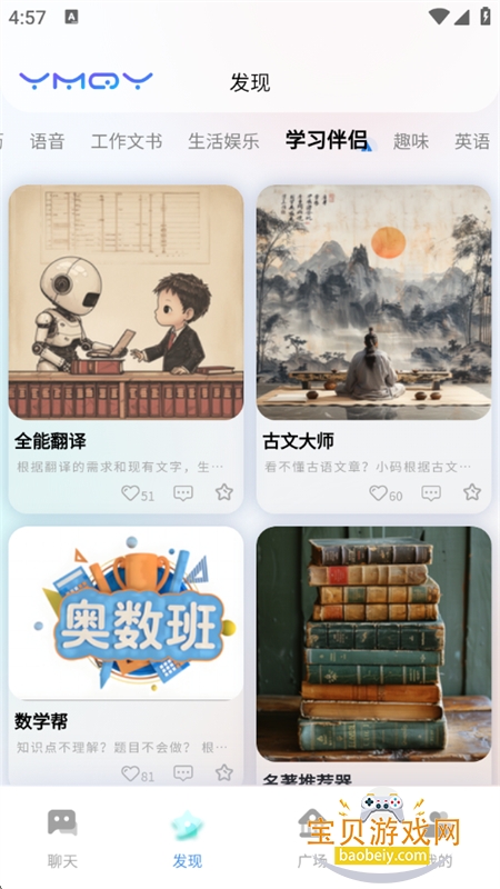 һǧapp׿ֻv1.0.6 ׿ͼ3.