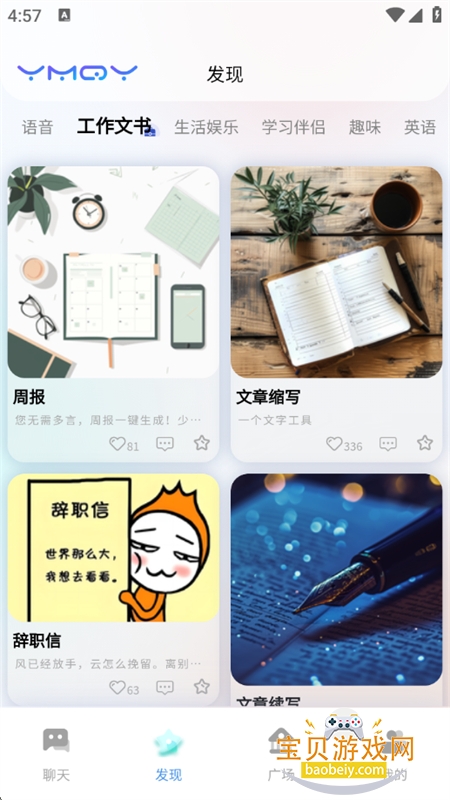 һǧapp׿ֻv1.0.6 ׿ͼ2.
