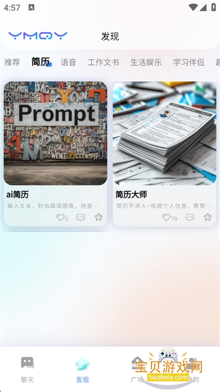 һǧapp׿ֻv1.0.6 ׿ͼ5.