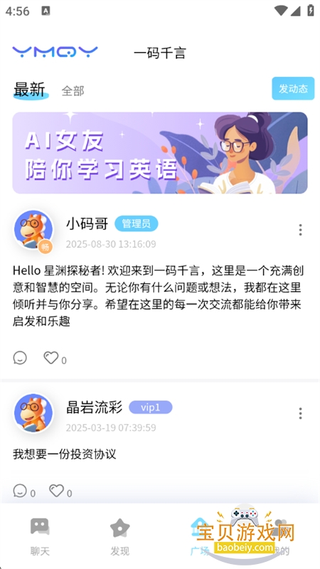 һǧapp׿ֻv1.0.6 ׿ͼ1.