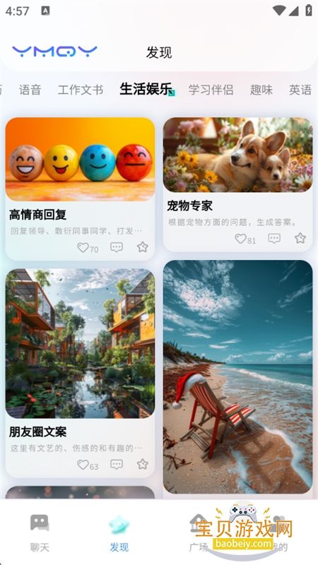 һǧapp׿ֻv1.0.6 ׿ͼ6.