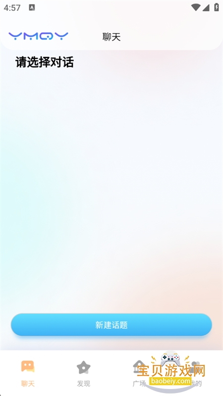һǧapp׿ֻv1.0.6 ׿ͼ7.