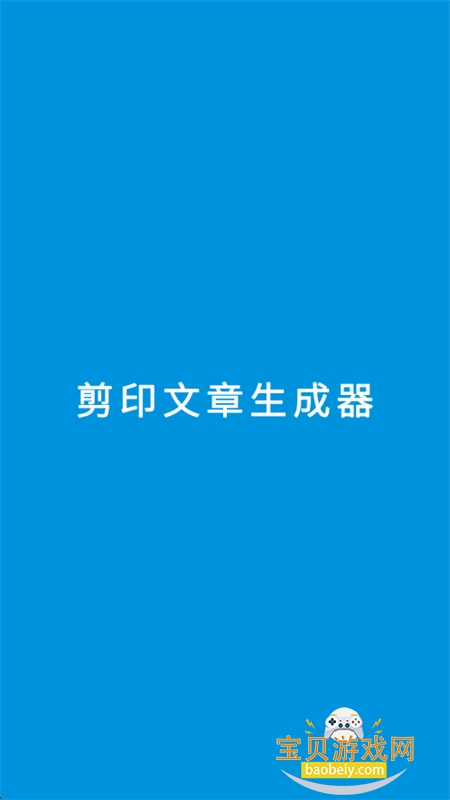 ӡappٷ°汾v22.09.29 ׿ͼ0.