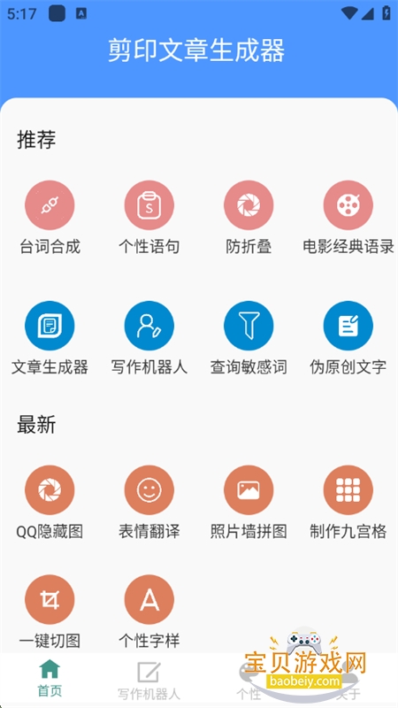 ӡappٷ°汾v22.09.29 ׿ͼ7.