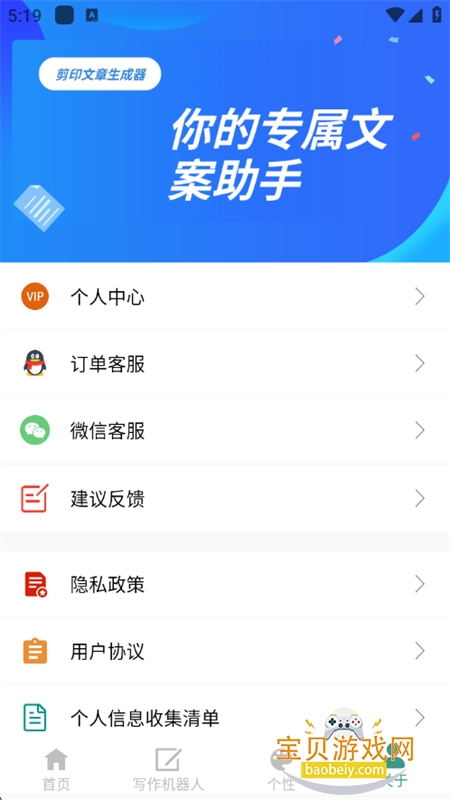 ӡappٷ°汾v22.09.29 ׿ͼ6.