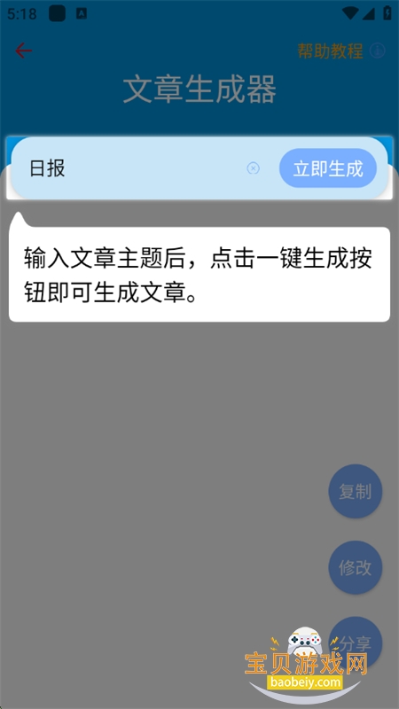 ӡappٷ°汾v22.09.29 ׿ͼ1.