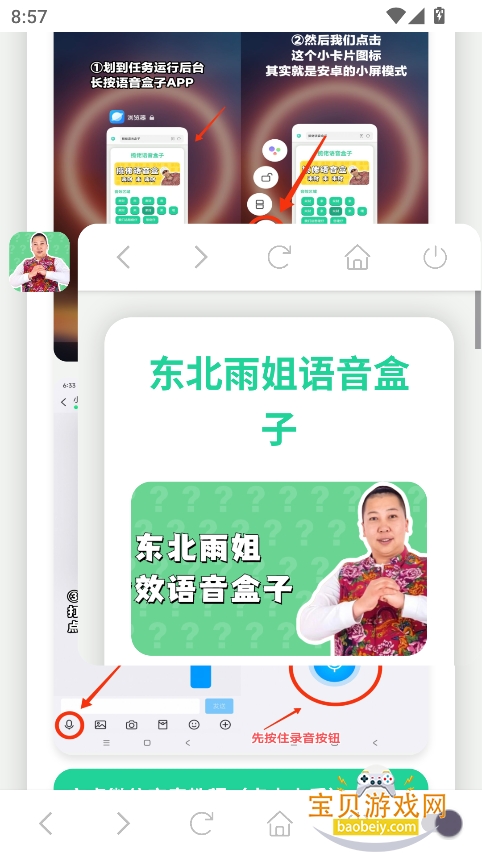 app°(ɲϵ)v1.0 Ѱͼ3.