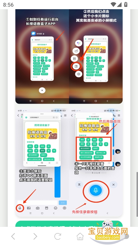 app°(ɲϵ)v1.0 Ѱͼ5.