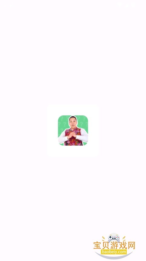 app°(ɲϵ)v1.0 Ѱͼ2.
