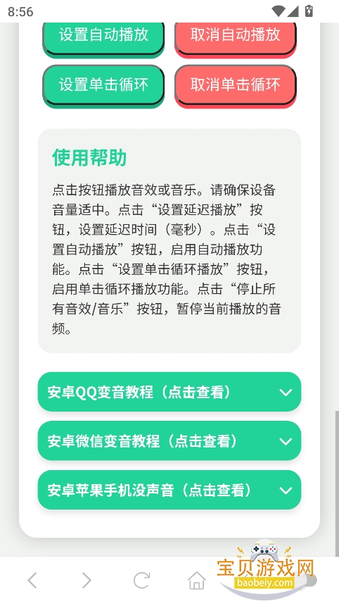 app°(ɲϵ)v1.0 Ѱͼ0.