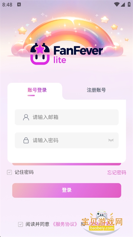 Fanfever Lite׿°2025v1.0.12 ׿ͼ7.