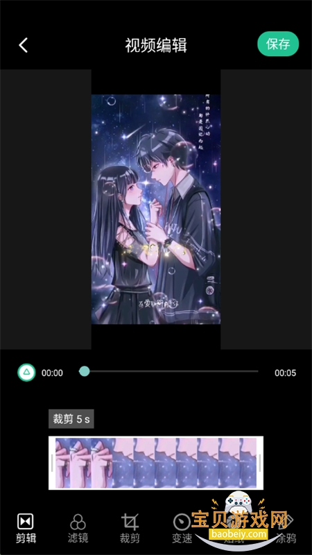 Ϲappٷ°汾v1.1 ׿ͼ0.