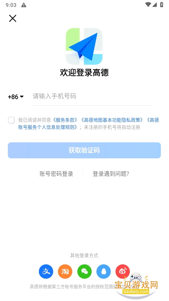 ߵɨְapp°(ߵµͼ)ͼ5