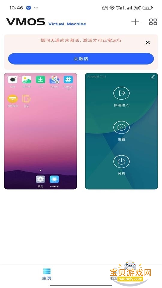 vmos°v3.2.17׿ͼ1.