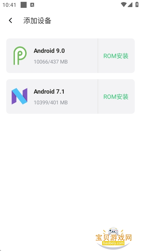 vmos°v3.2.17׿ͼ3.