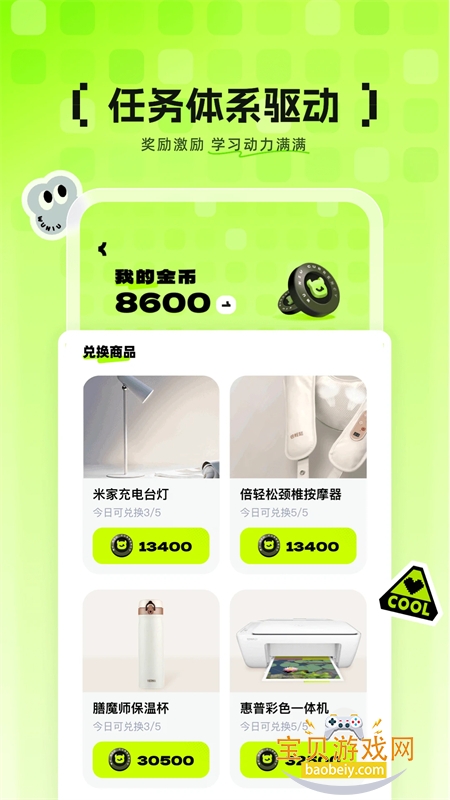 ţapp׿ֻv1.0.0 ׿ͼ6.
