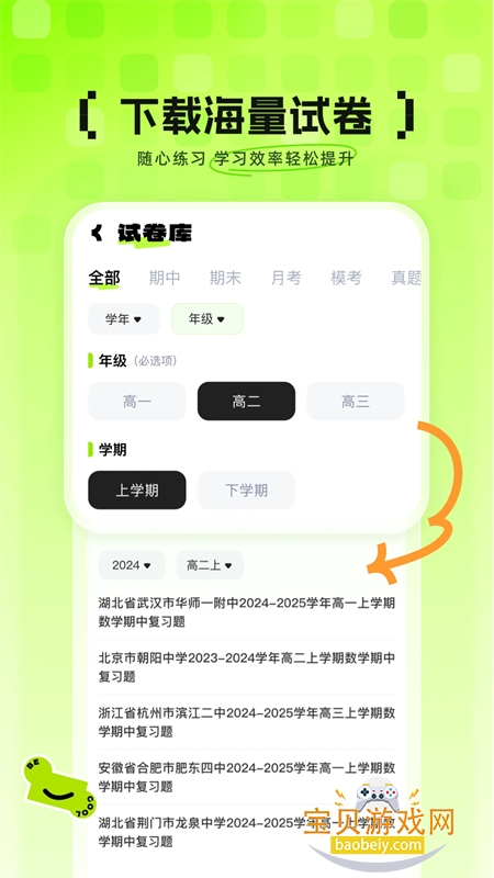 ţapp׿ֻv1.0.0 ׿ͼ0.