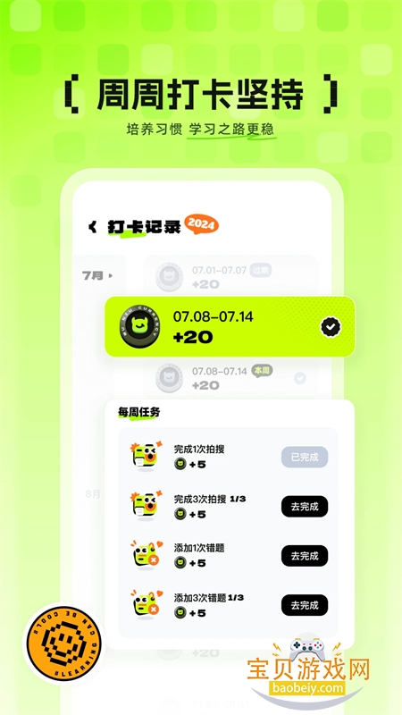 ţapp׿ֻv1.0.0 ׿ͼ3.