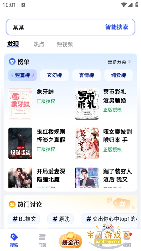 طĶapp°2025v2.8.3 ׿ͼ5.