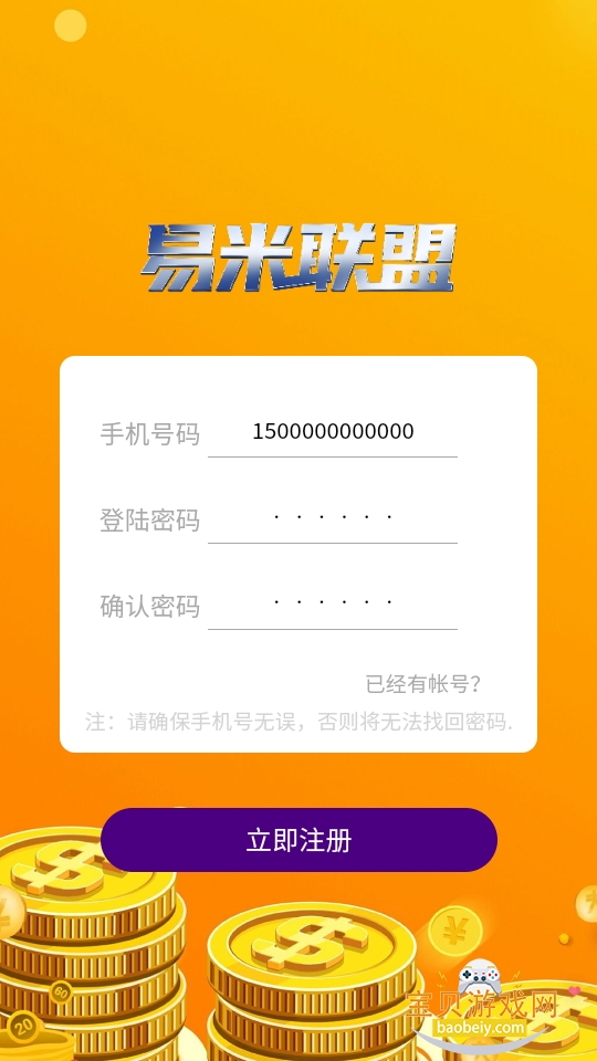 ˼ְ1.0.0 ֻͼ3.