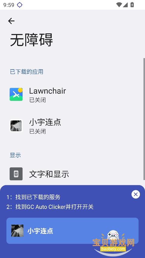 Сٷv2.9.66 ׿ͼ5.