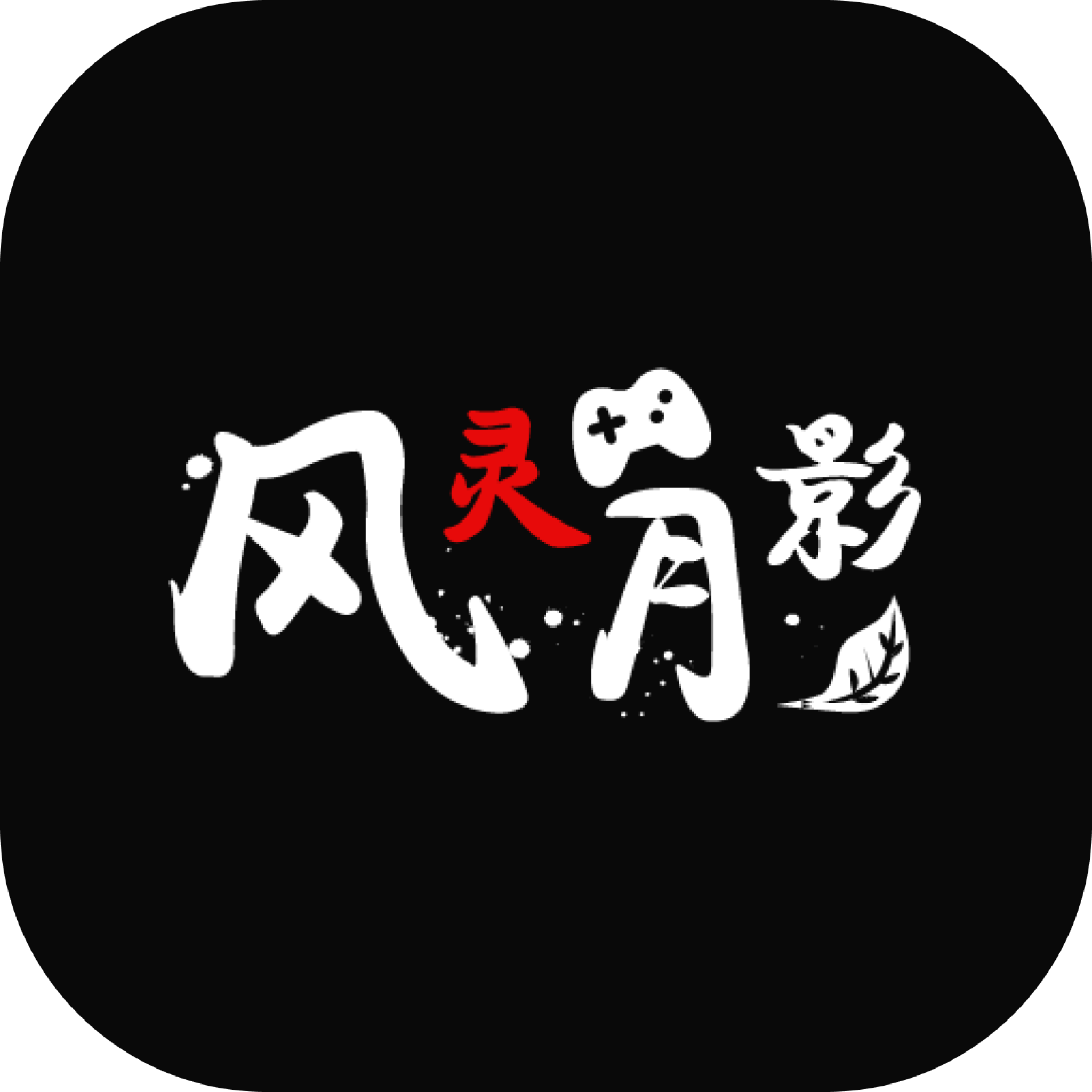 Ӱappذ׿1.0.2 °