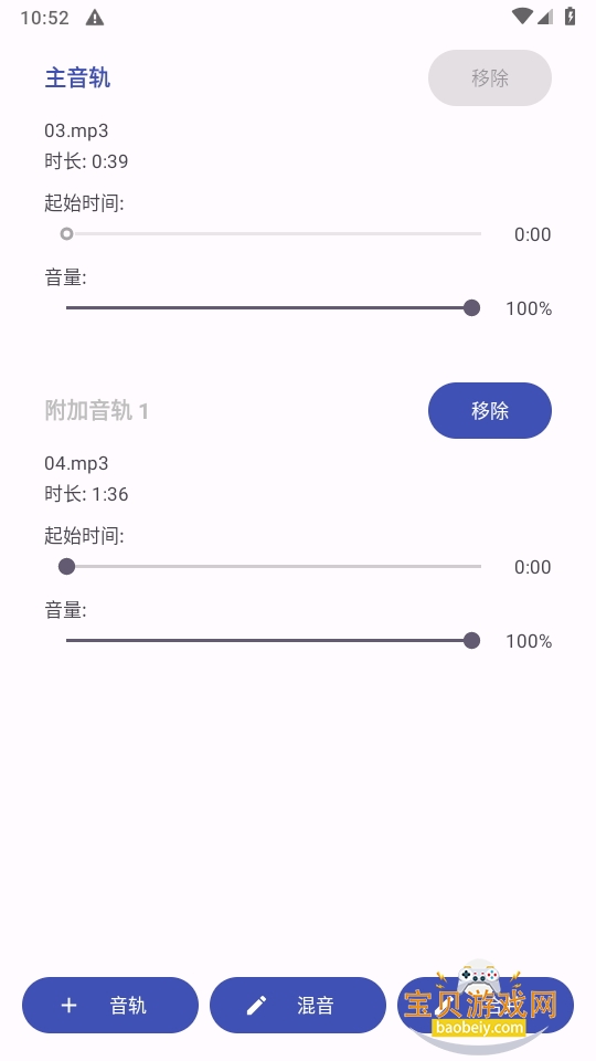 AToolƵapp°1.0 ׿ͼ0.