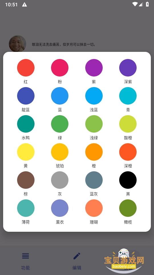 AToolƵapp°1.0 ׿ͼ2.