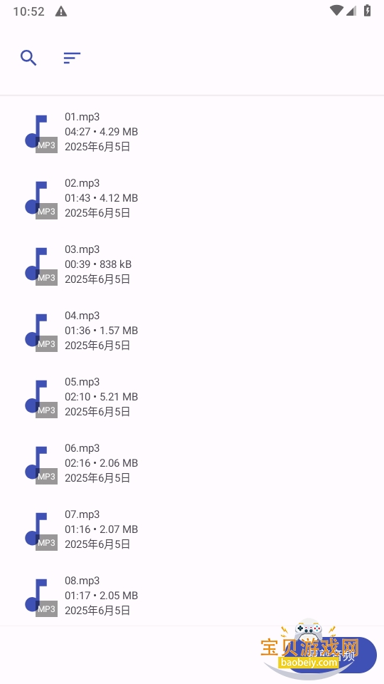 AToolƵapp°1.0 ׿ͼ1.