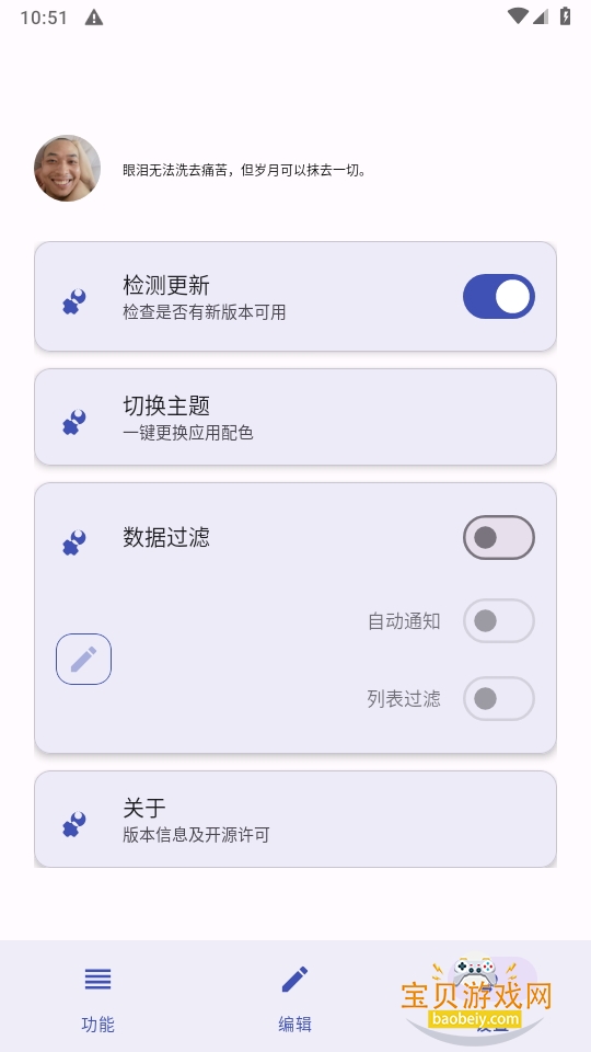 AToolƵapp°1.0 ׿ͼ3.