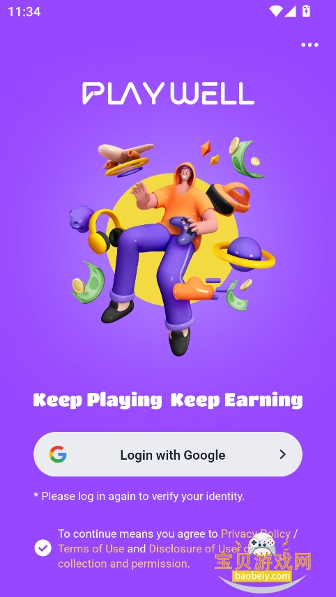 playwellϷ(°)2025v6.6.9׿ͼ3.
