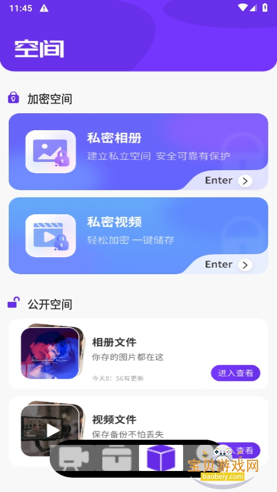 hkmovieƵ༭1.0.4 °ͼ0.