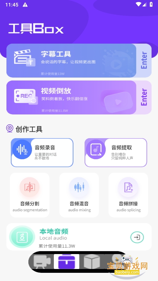 hkmovieƵ༭1.0.4 °ͼ1.