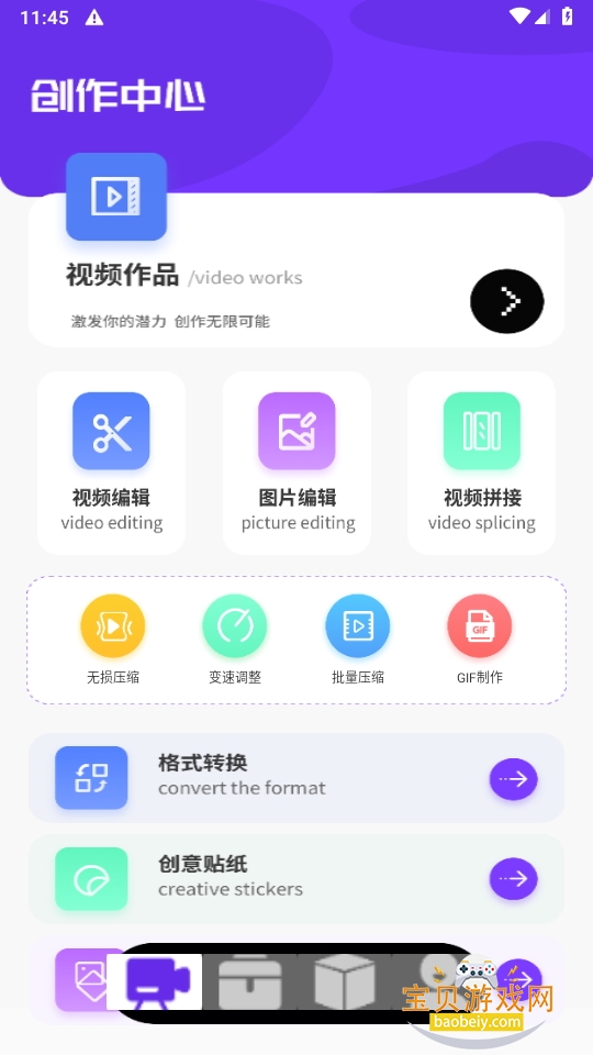 hkmovieƵ༭1.0.4 °ͼ5.