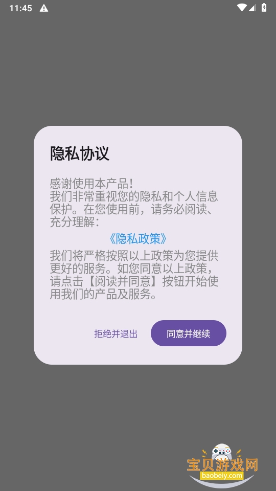 hkmovieƵ༭1.0.4 °ͼ6.