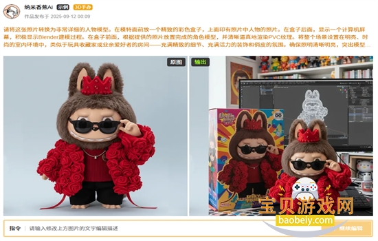 㽶aiذװİv1.0 ׿ͼ1.