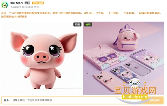 㽶aiذװİv1.0 ׿ͼ0.