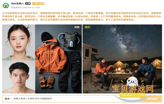 㽶aiذװİv1.0 ׿ͼ5.