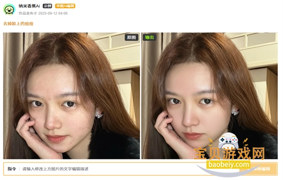 㽶aiذװİv1.0 ׿ͼ3.