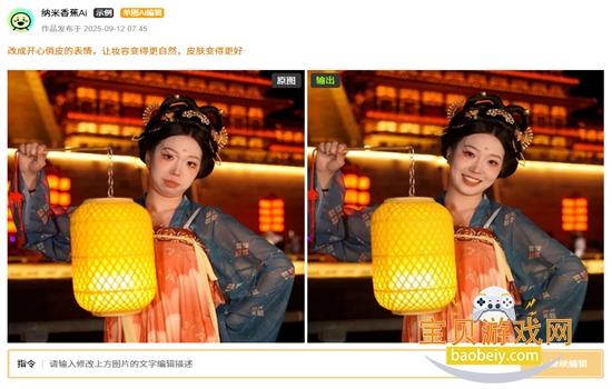 㽶aiذװİv1.0 ׿ͼ6.