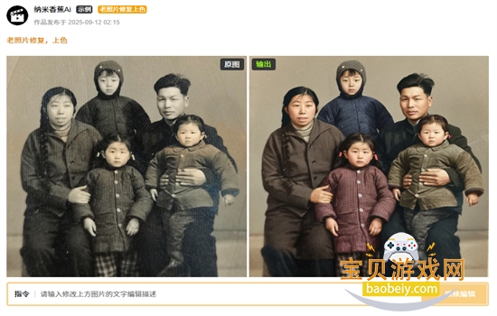 㽶aiذװİv1.0 ׿ͼ8.