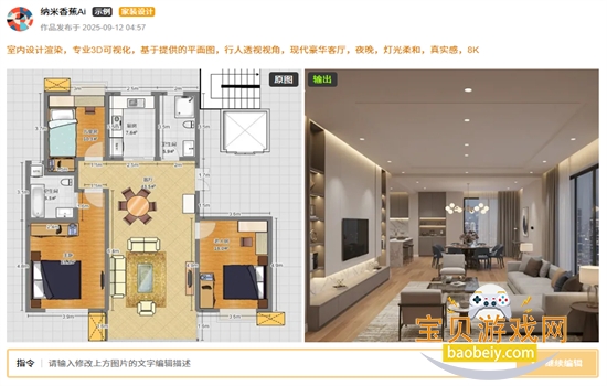 㽶aiذװİv1.0 ׿ͼ10.