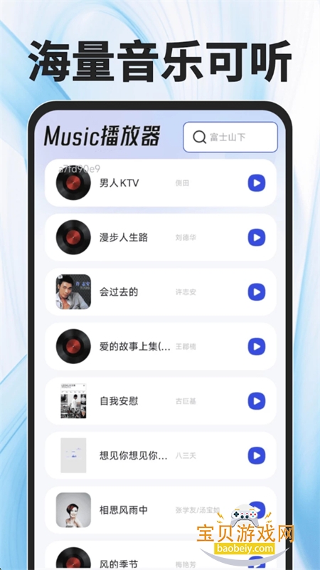QIapp׿ֻv1.0.0 ׿ͼ5.
