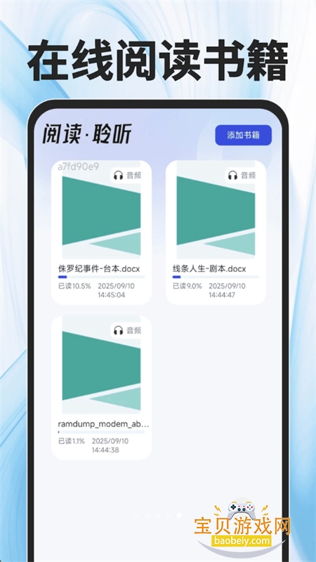 QIapp׿ֻv1.0.0 ׿ͼ4.