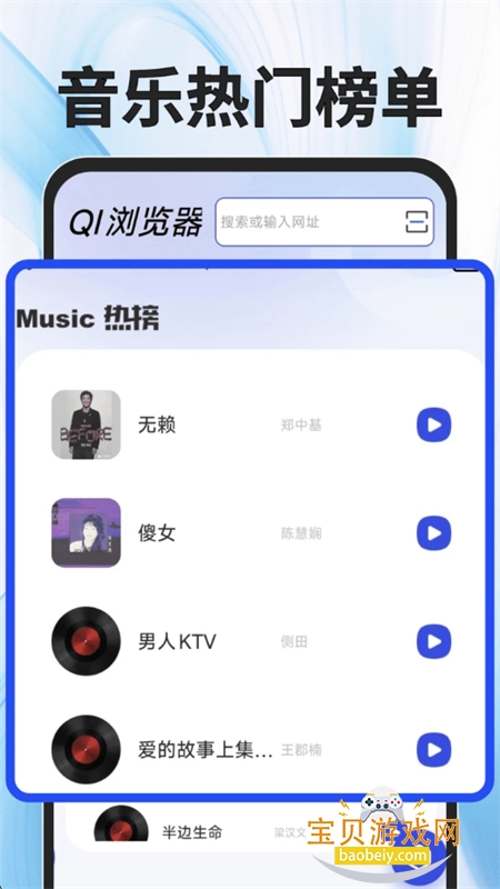 QIapp׿ֻv1.0.0 ׿ͼ2.