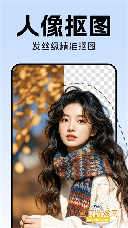 ȫAIͼapp׿°汾v1.0.4 ׿ͼ2.