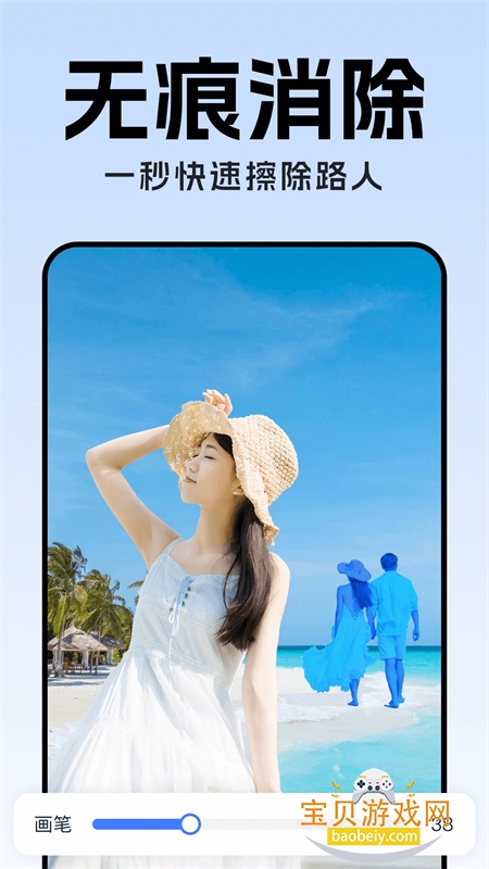 ȫAIͼapp׿°汾v1.0.4 ׿ͼ3.